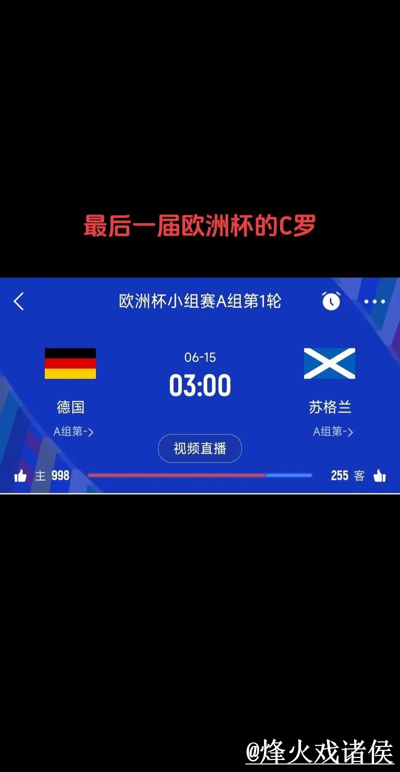 2026世界杯比分APP操作说明，实时速度和APP入口怎么处理