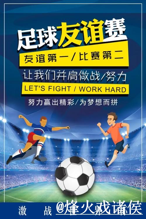 美加墨世界杯预测使用经验，数据筛选与经验参考整理