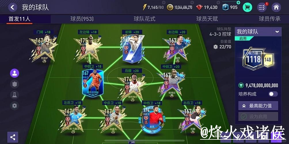 世界杯APP官网对比，登录异常和下载入口哪个更方便